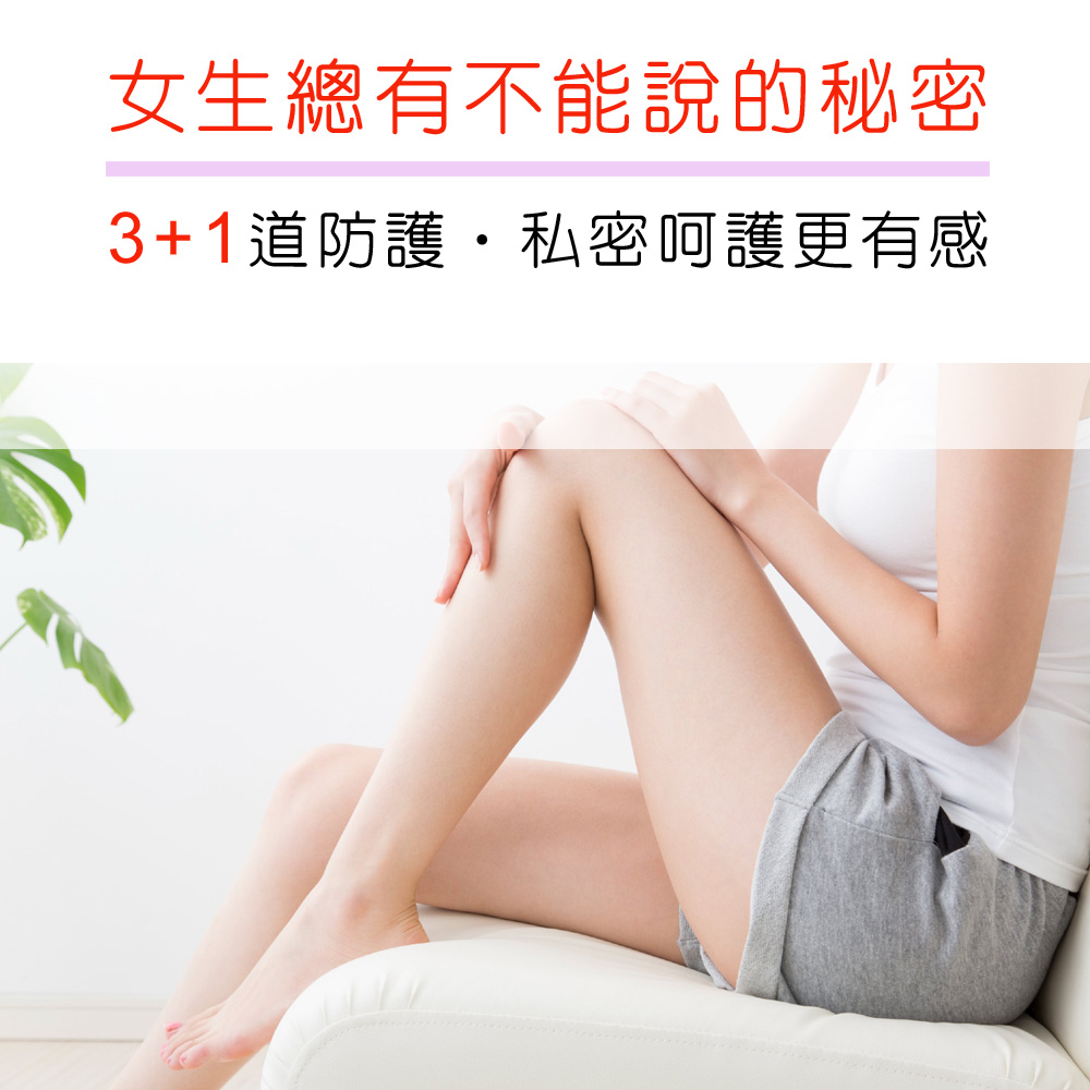 DL-ABS淨敏舒®私密益生菌+蔓越莓+ellirose+D-甘露糖膠囊