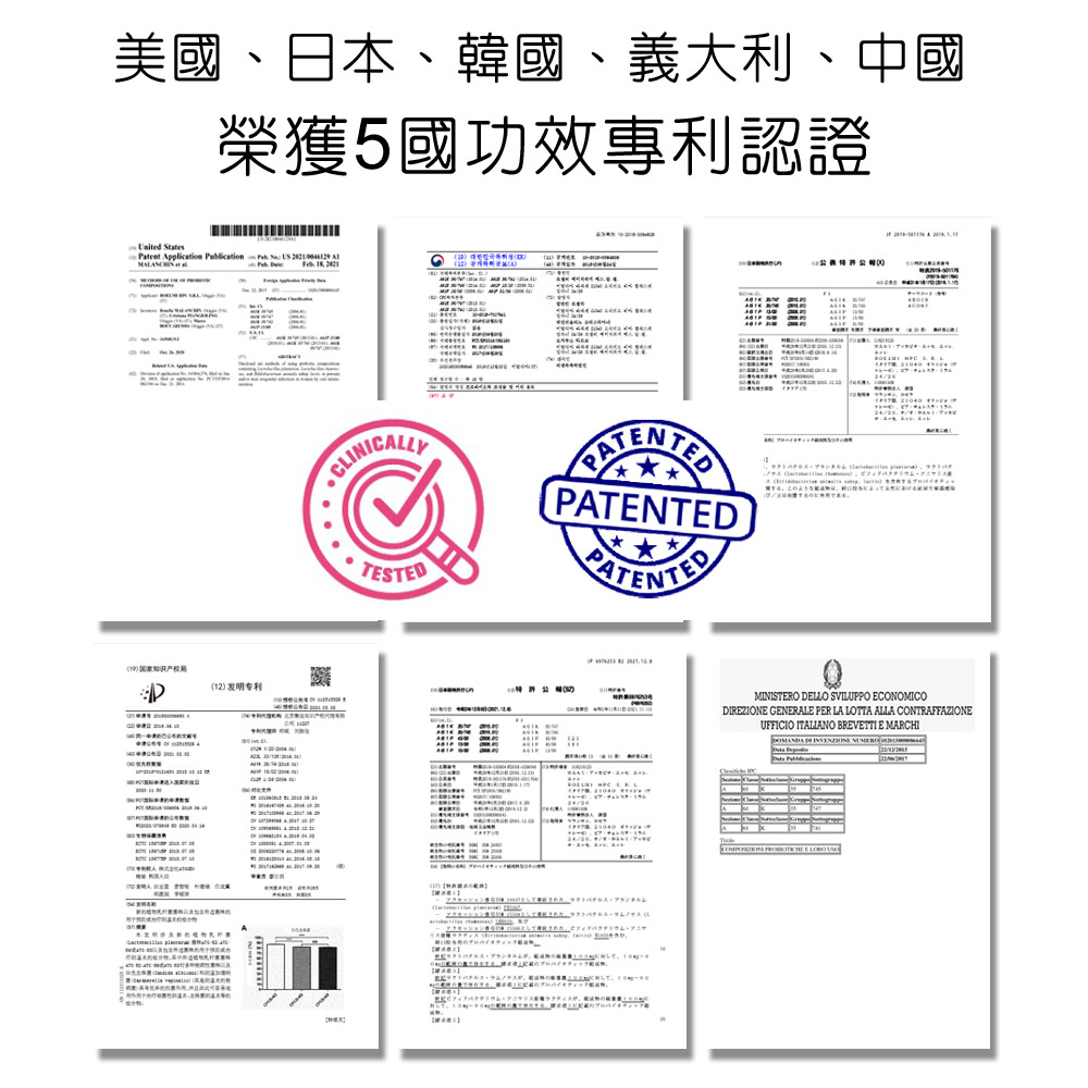 DL-ABS淨敏舒®私密益生菌+蔓越莓+ellirose+D-甘露糖膠囊