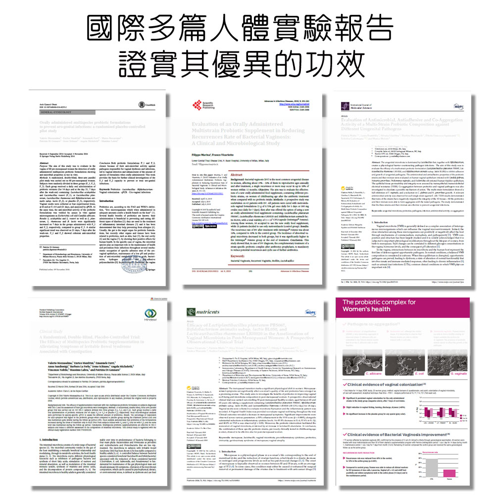 DL-ABS淨敏舒®私密益生菌+蔓越莓+ellirose+D-甘露糖膠囊
