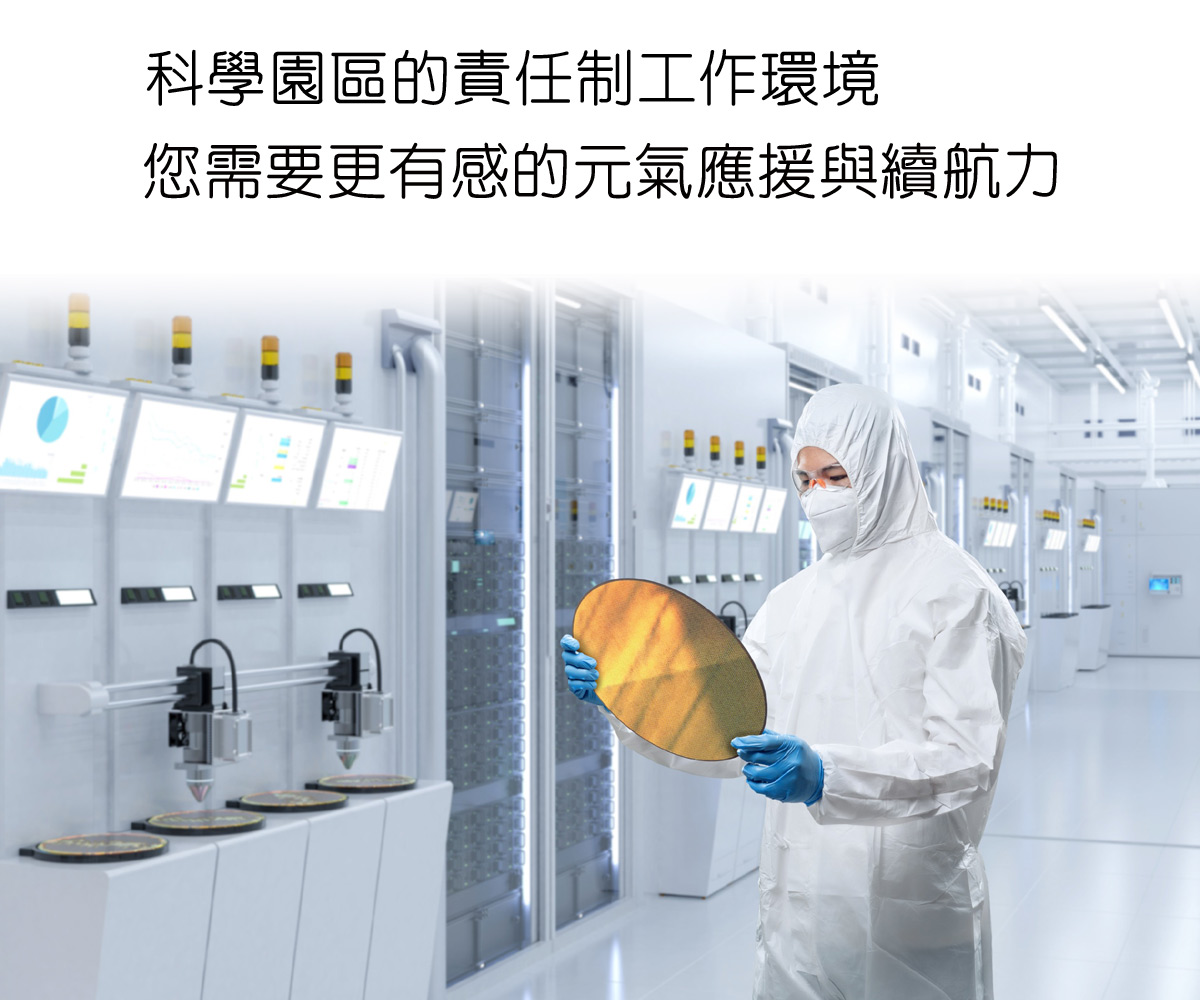 科學園區工程師必備高單位B群加強錠: 科學園區的責任制工作環境下,您需要付出更專注的精神與體力,美國進口高單位維他命B群加強錠,給您超乎想像的元氣應援與續航力