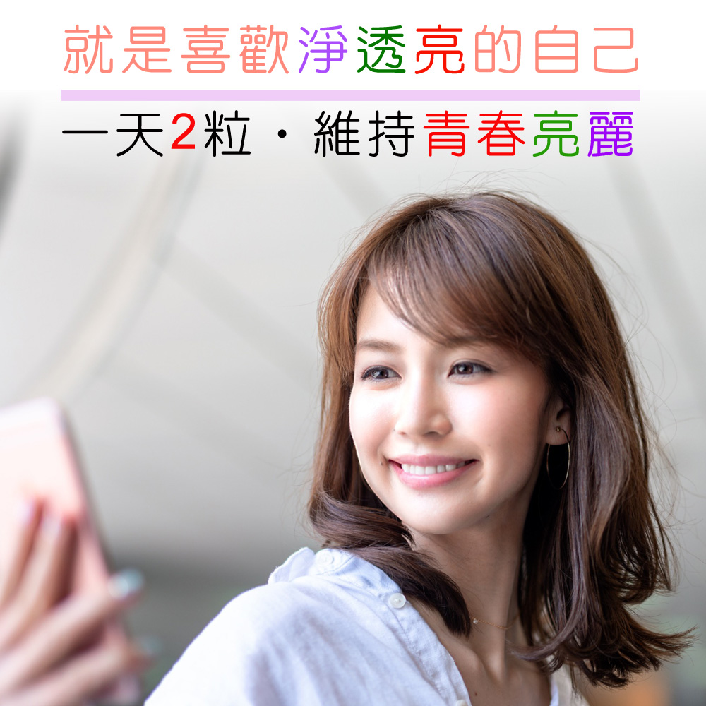 IVITAL艾維特®NMN EX膠囊