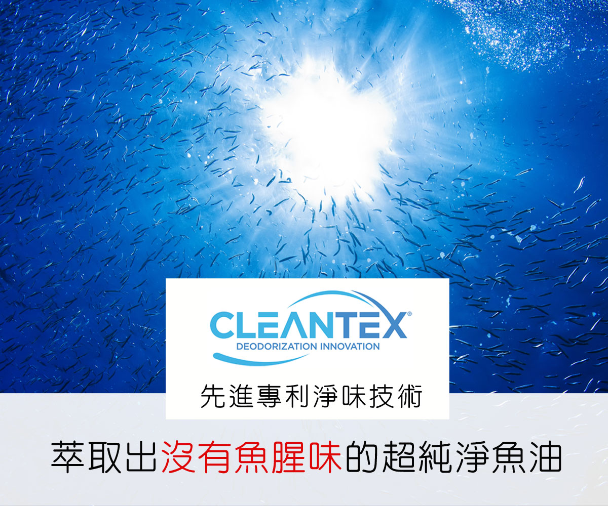 IVITAL艾維特®90%超臨界rTG魚油軟膠囊
